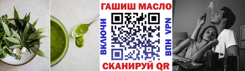 закладка  Тырныауз  Еда ТГК конопля 