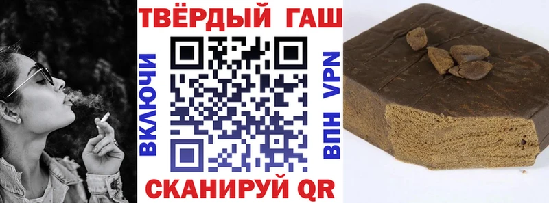ГАШ хэш Тырныауз