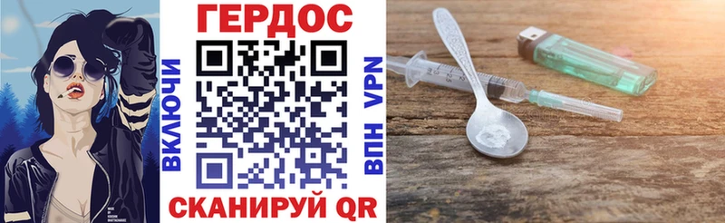 Героин белый  где купить наркоту  Тырныауз 
