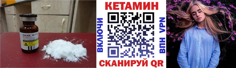цены   Тырныауз  КЕТАМИН ketamine 