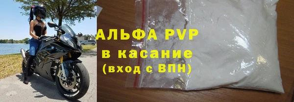 гашиш Белокуриха