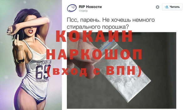 spice Балабаново