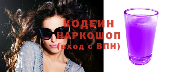 гашиш Белокуриха