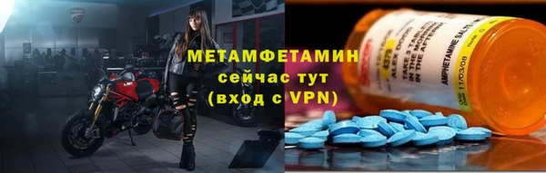 экстази Беломорск