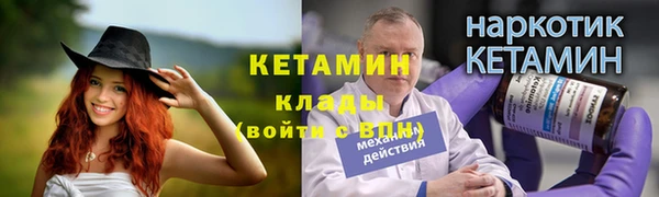 экстази Беломорск
