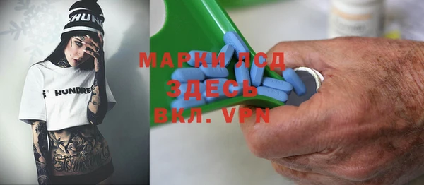 гашиш Белокуриха