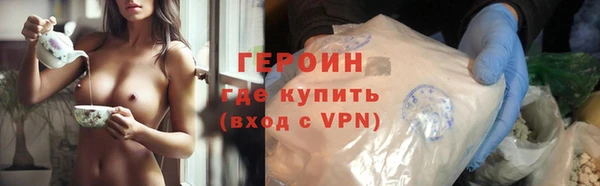 PSILOCYBIN Балахна