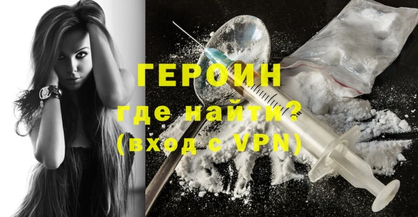 PSILOCYBIN Балахна