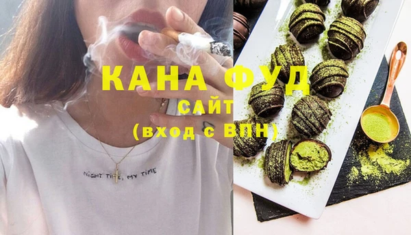 гашиш Белокуриха