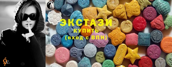 PSILOCYBIN Балахна