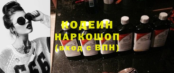 PSILOCYBIN Балахна