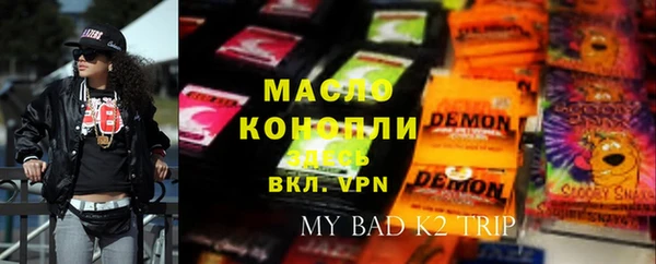 spice Балабаново