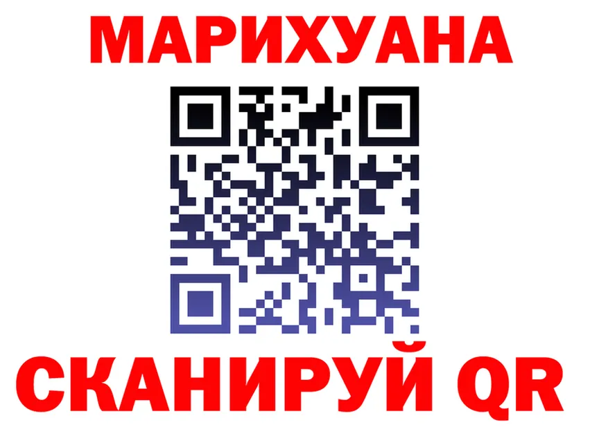 Все наркотики это формула Тырныауз