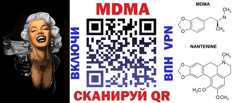 гидра маркетплейс  Тырныауз  MDMA crystal 