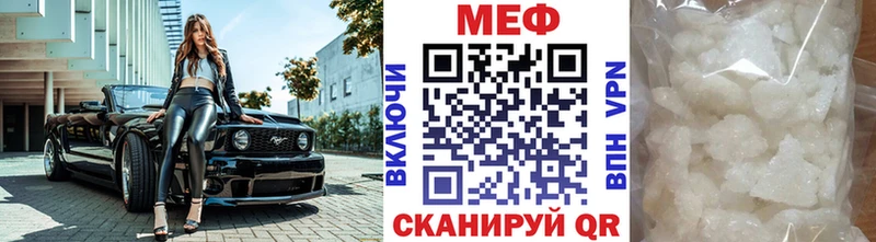 дарк нет наркотические препараты  Тырныауз  МЯУ-МЯУ мука 