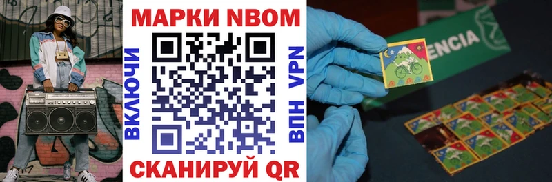 Марки 25I-NBOMe 1500мкг  сколько стоит  Тырныауз 