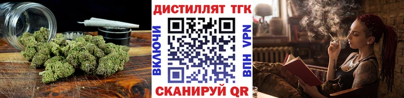 blacksprut ТОР  где продают   Тырныауз  ТГК гашишное масло 